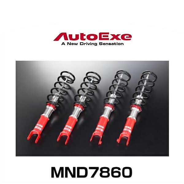 AutoExe オートエクゼ MND7860 車高調整式ストリートスポーツサスキット ロードスターRF（NDERC）