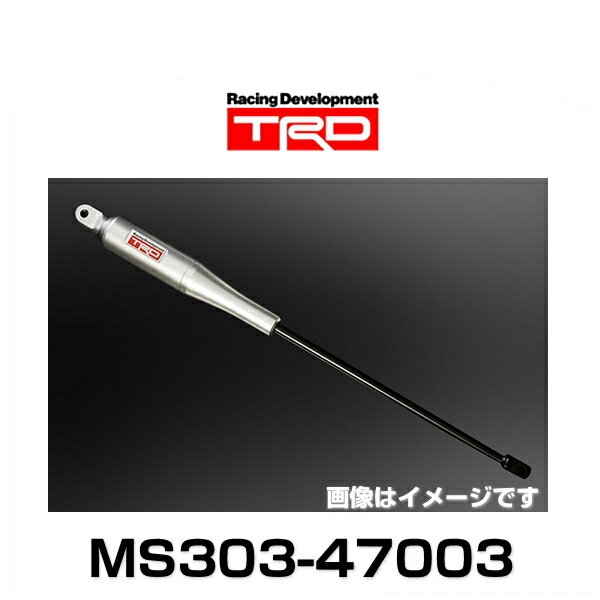 TRD プリウスPHV(5#系) MS303-47003 MCB(モーションコントロールビーム