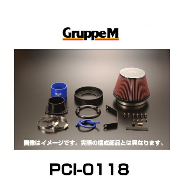 GruppeM グループエム PCI-0118 POWER CLEANER パワークリーナー 3 SERIES E46のサムネイル