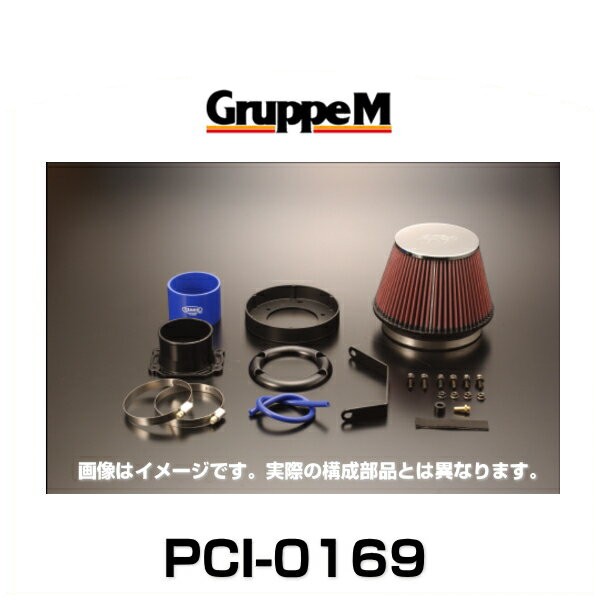 GruppeM グループエム PCI-0169 POWER CLEANER パワークリーナー ジープ ラングラーのサムネイル