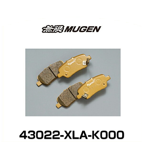 無限 MUGEN 43022-XLA-K000 Brake Pad ブレーキパッド 左右セット リア用 Type Touring