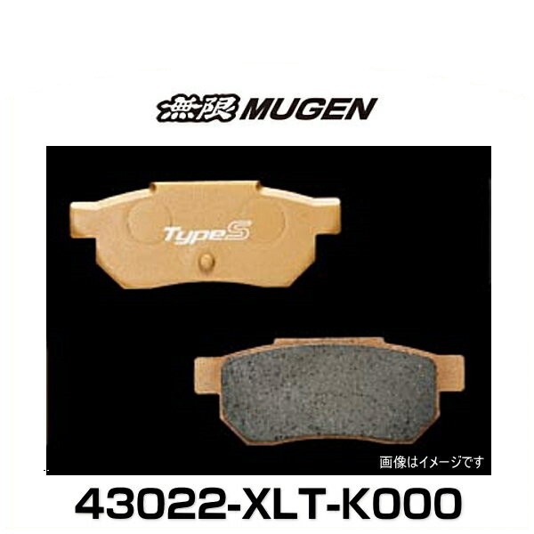 無限 MUGEN 43022-XLT-K000 Brake Pad ブレーキパッド 左右セット リア用 Type Sportの通販は 25,300円