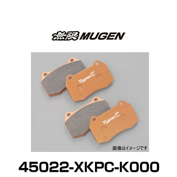 無限 MUGEN 45022-XKPC-K000 Brake Pad ブレーキパッド 左右セット フロント用