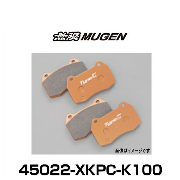 無限 MUGEN 45022-XKPC-K100 Brake Pad ブレーキパッド 左右セット フロント用