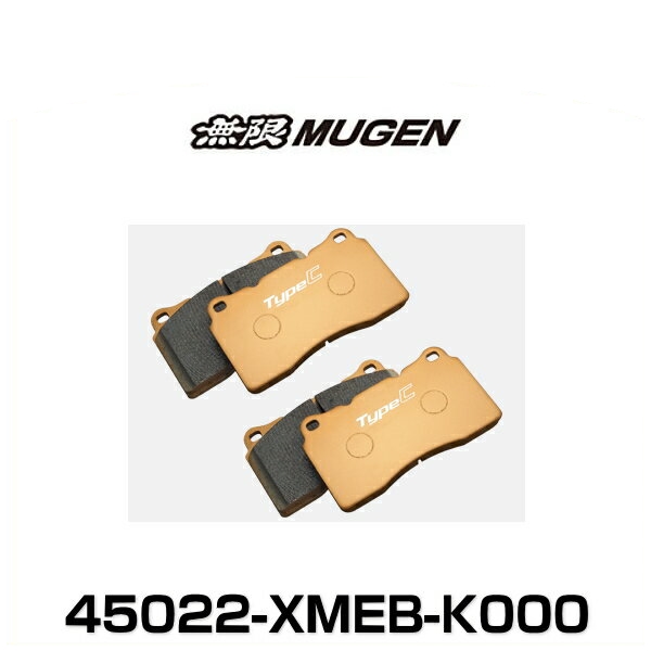 無限 MUGEN 45022-XMEB-K000 Brake Pad ブレーキパッド 左右セット フロント用 Type Competition