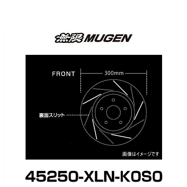 無限 MUGEN 45250-XLN-K0S0 Brake Rotor ブレーキローター 左右セット フロント用の通販は