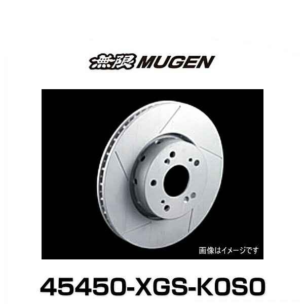 無限 MUGEN 45450-XGS-K0S0 ACTIVE GATE BRAKE ROTOR アクティブゲートブレーキローター 左右セット フロント用 ホンダ