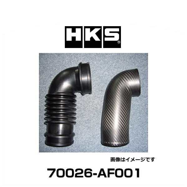 HKS 70026-AF001 ドライカーボンサクションキット WRX STI、インプレッサ