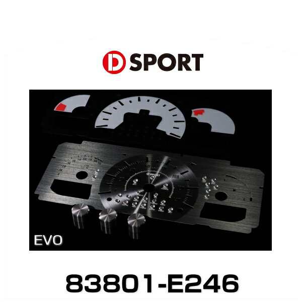 D-SPORT 83801-E246 メタルメーターキット EVOver. コペン(LA400K)