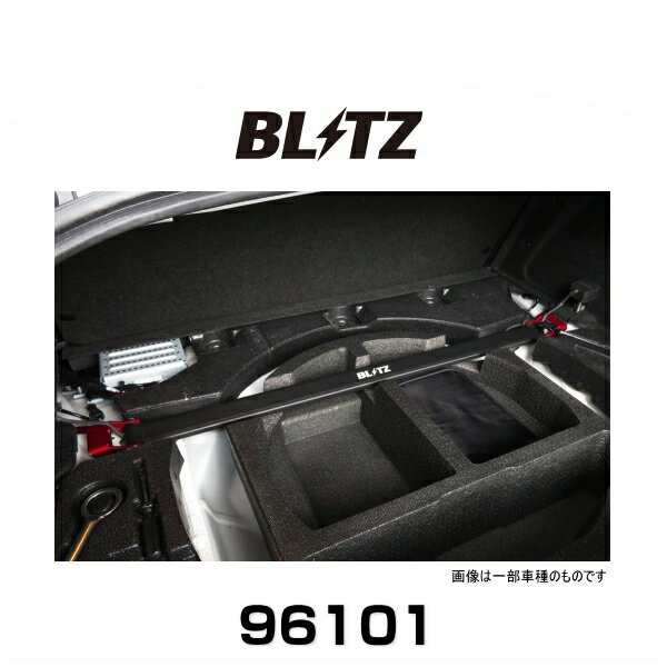 BLITZ ブリッツ 96101 ストラットタワーバー 86、BRZ、WRX S4、WRX STI、レヴォーグ リア用の通販はau PAY マーケット  - Car Parts Shop MM