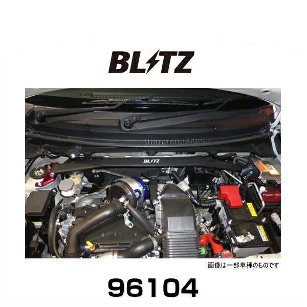 BLITZ ブリッツ 96104 ストラットタワーバー アルトターボRS、アルトワークス フロント用の通販はau PAY マーケット Car  Parts Shop MM au PAY マーケット－通販サイト