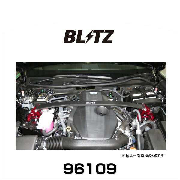 BLITZ ブリッツ 96109 ストラットタワーバー レクサス GS、クラウン