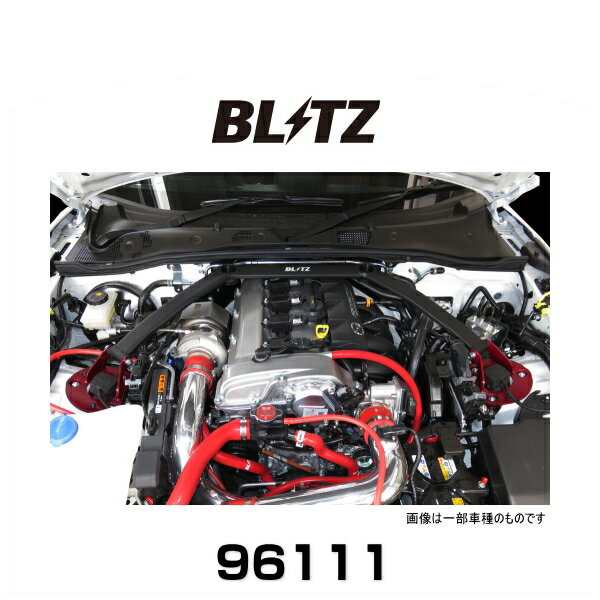 BLITZ ブリッツ 96111 ストラットタワーバー ロードスター、ロードスターRF フロント用の通販は 14,476円