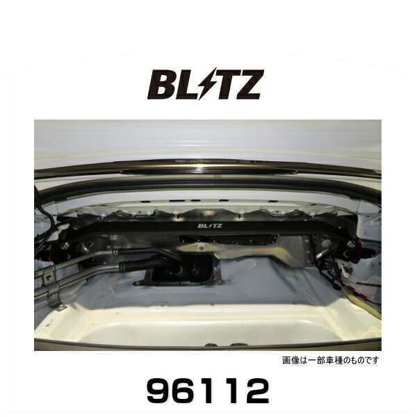 BLITZ ブリッツ 96112 ストラットタワーバー ロードスター
