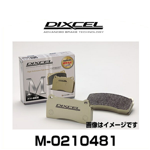 DIXCEL ディクセル M-0210481 M type ストリート用ダスト超低減パッド ブレーキパッド LANDROVER DEFENDER90、DISCOVERY、RANGE ROVER フロント