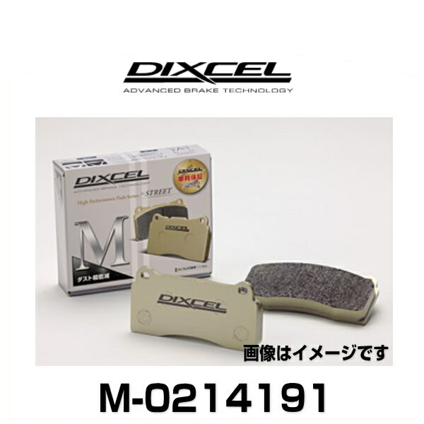 DIXCEL ディクセル M-0214191 M type ストリート用ダスト超低減パッド ブレーキパッド LANDROVER DISCOVERY(III)、RANGE ROVER(III)、RANGE ROVERVOGUE フロント