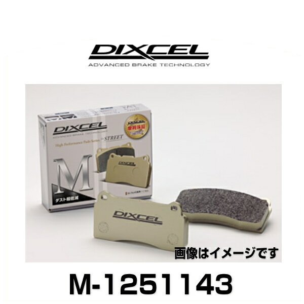 DIXCEL ディクセル M-1251143 M type ストリート用ダスト超低減パッド ブレーキパッド ALPINA:E38、BMW:E39(SEDAN)、他 リア