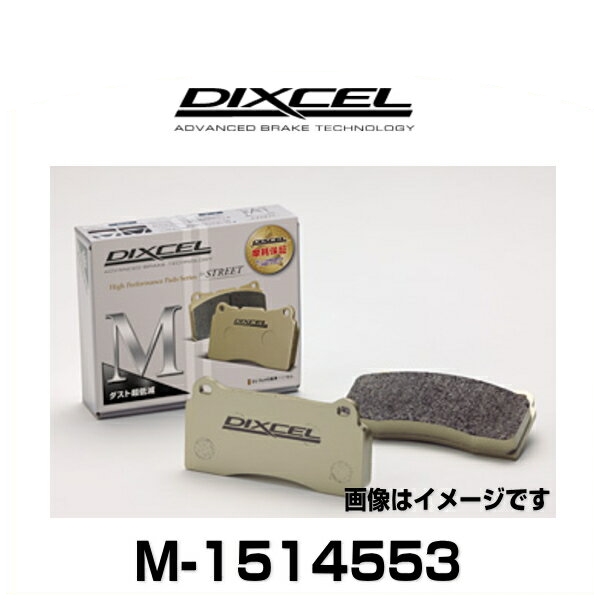 DIXCEL ディクセル M-1514553 M type ストリート用ダスト超低減パッド ブレーキパッド PORSCHE：CAYENNE(957)、PANAMERA、他 フロントの通販は