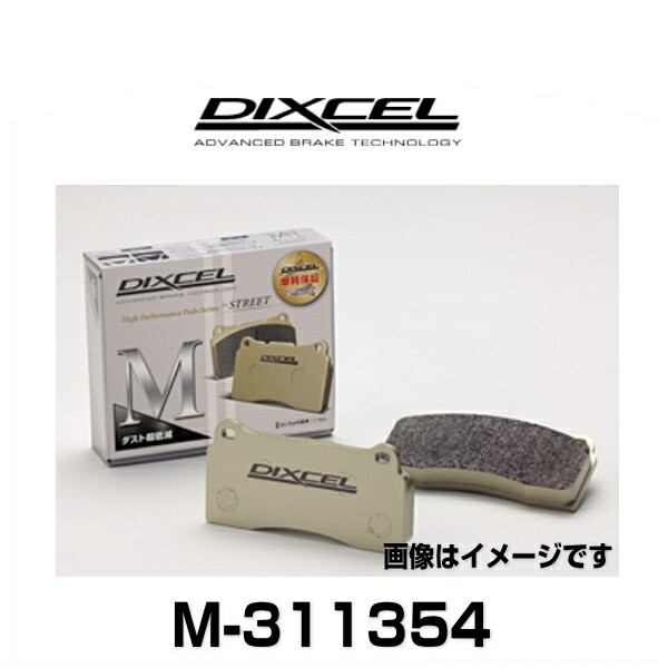 DIXCEL ディクセル M-311354 M type ストリート用ダスト超低減パッド