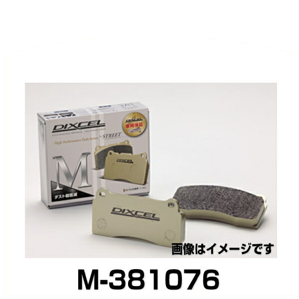 DIXCEL ディクセル M-381076 M type ストリート用ダスト超低減パッド ブレーキパッド アトレー、ハイゼット、ミラ、他 フロントの通販は 10,912円