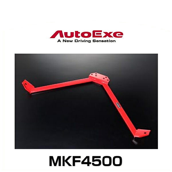 AutoExe オートエクゼ MKF4500 フロアクロスバー CX-5（KF系全車）リア用の通販は 20,625円