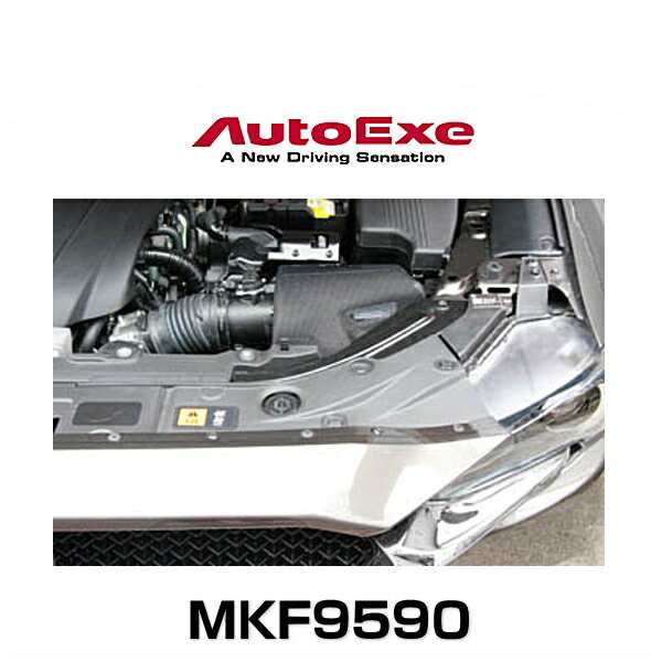 AutoExe オートエクゼ MKF9590 ラムエアーインテークシステム CX-5（KF5P/KE5FW/KE5AW）　※ガソリンエンジン2.5L車用の通販は