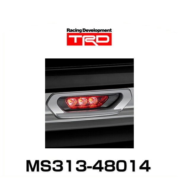 TRD MS313-48014 リヤフォグランプガーニッシュ しろがね色 ハリアー用