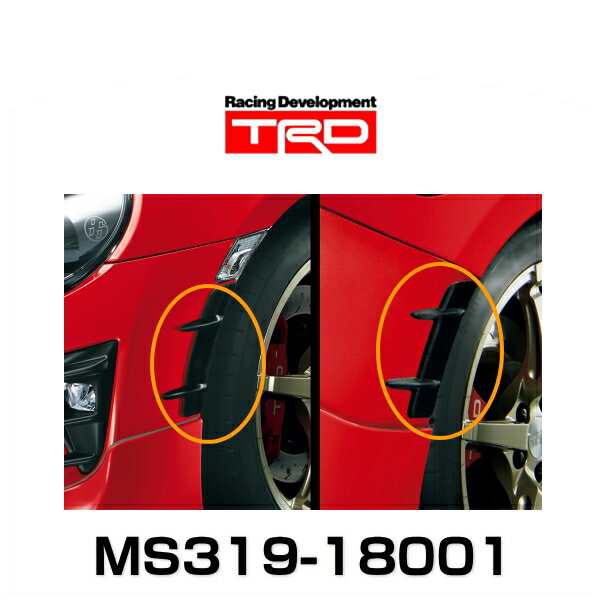 TRD MS319-18001 エアロタービュレーター 86（後期）用【区分大】の