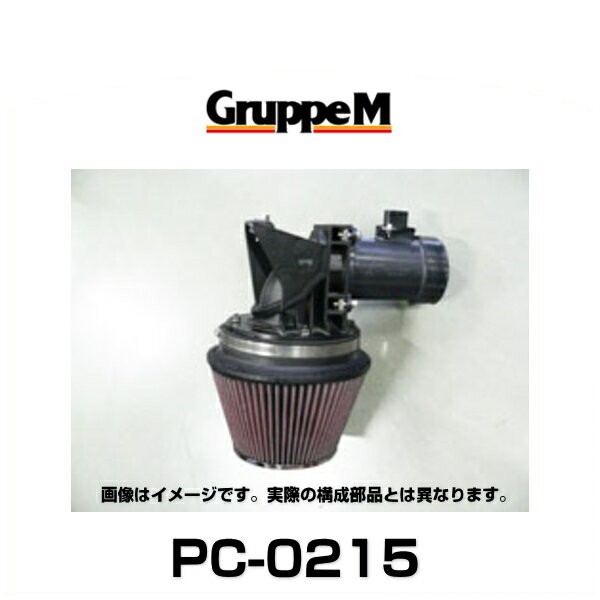 GruppeM グループエム PC-0215 POWER CLEANER パワークリーナー NV350キャラバン