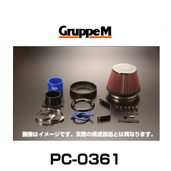GruppeM グループエム PC-0361 POWER CLEANER パワークリーナー YRVの通販は