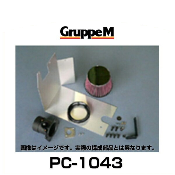 GruppeM グループエム PC-1043 POWER CLEANER パワークリーナー ハイエース