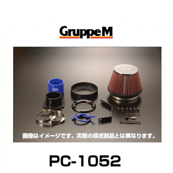 GruppeM グループエム PC-1052 POWER CLEANER パワークリーナー ハイラックスサーフの通販は