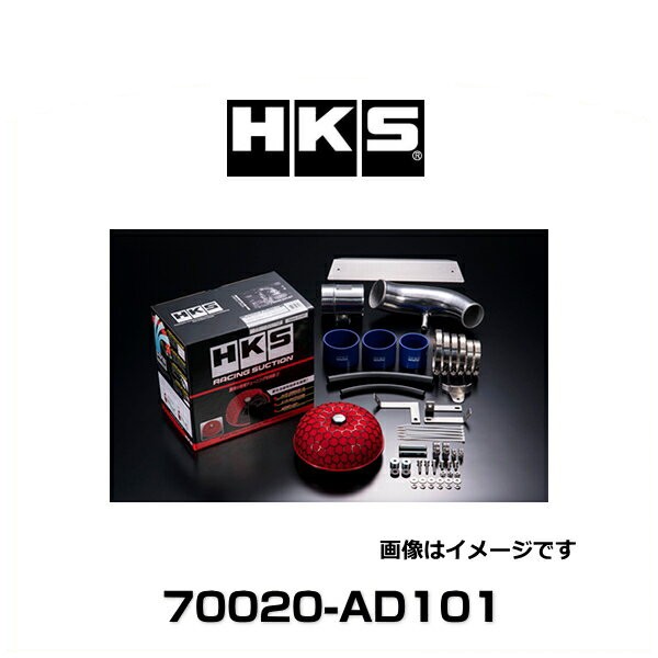 HKS エアクリーナー 70020-AD101 レーシングサクション コペン L880K