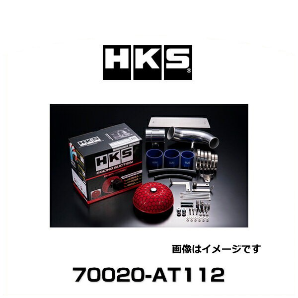 HKS リミッターカット SLD タイプ1 エスティマ MCR30W　4502-RA002 HKS リミッターカット SLD タイプ１ エスティマ GSR50W⁄GRS55W H18⁄1