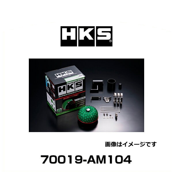 HKS 70019-AM104 スーパーパワーフロー エアクリーナー オッティ、ekスポーツ