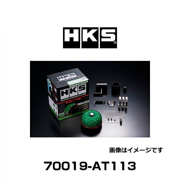 【正規通販】70019-AT113 スーパーパワーフロー Super Power Flow ノア AZR60G HKS インテークシリーズ トヨタ用
