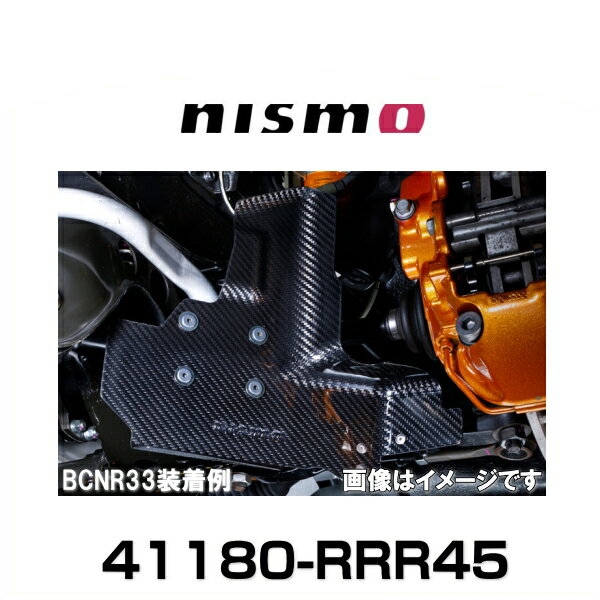 NISMO ニスモ 41180-RRR45 カーボンブレーキエアガイド スカイラインの通販は