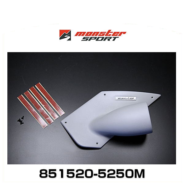 Monster SPORT モンスタースポーツ 851520-5250M ピラーメーターフード