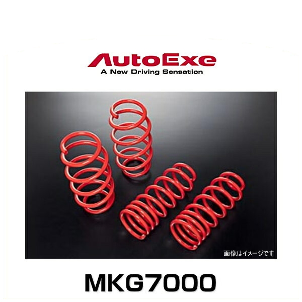 AutoExe オートエクゼ MKG7000 ローダウンスプリング CX-8(KG2P) 2WD車用