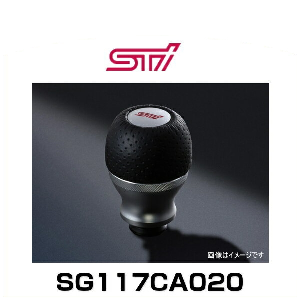 STI SG117CA020 シフトノブ AT