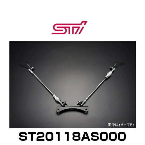 STI ST20118AS000 フレキシブルドロースティフナー