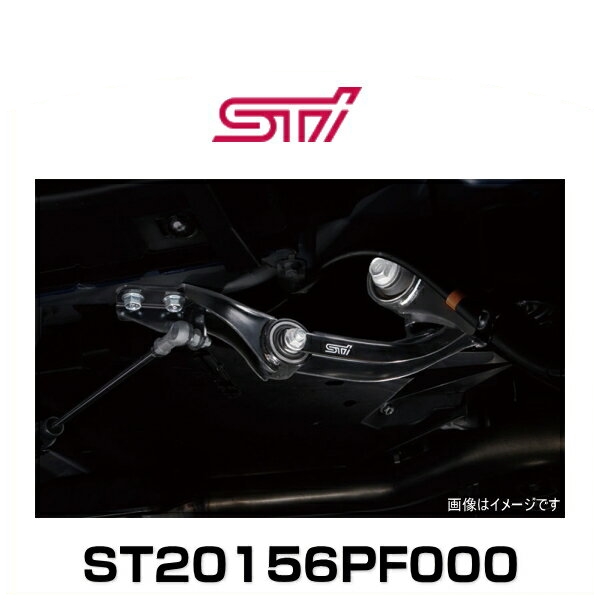 STI ST20156PF000 フレキシブルサポートリヤの通販は