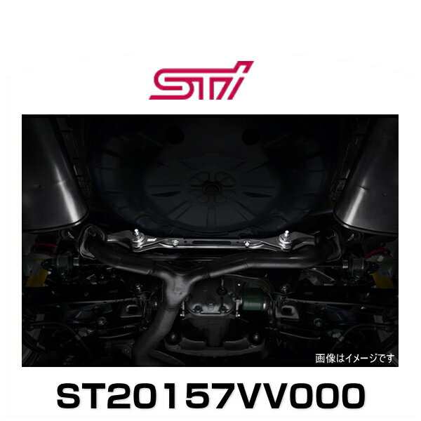 STI ST20157VV000 フレキシブルサポートサブフレームリヤ 補強