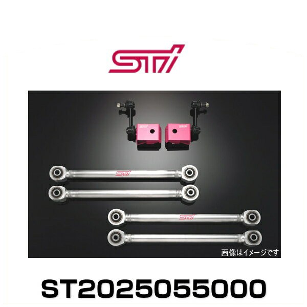 STI ST2025055000 ラテラルリンクセット ワゴン専用の通販は