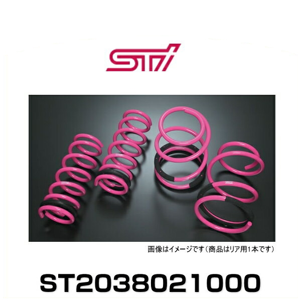 STI ST2038021000 コイルスプリングR 1本