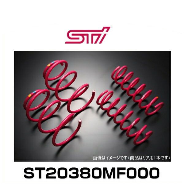 STI ST20380MF000 コイルスプリング R FWD リニアトロニック車用 1本の通販は 8,217円