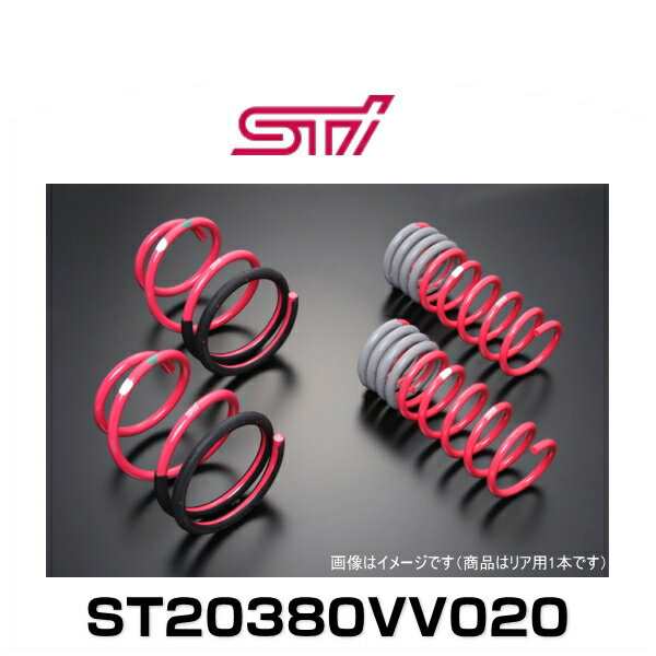 STI ST20380VV020 コイルスプリング R(A〜Cタイプ GT KYB用） 1本の通販は