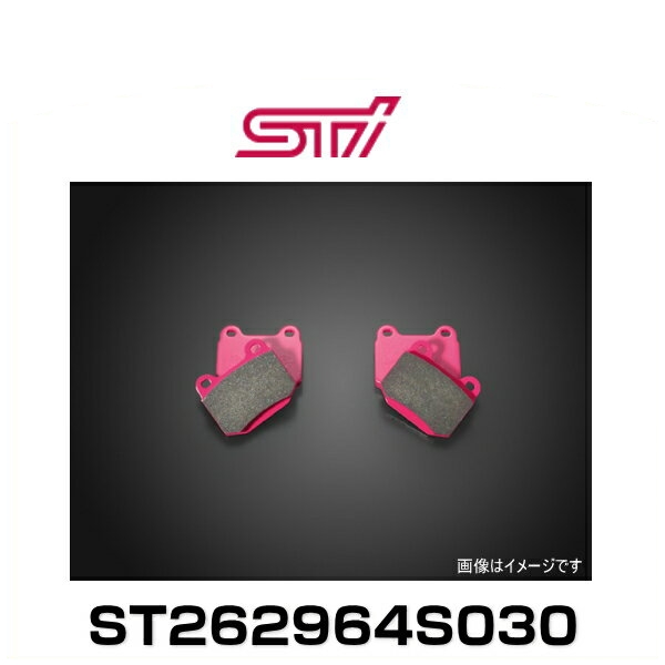 STI ST262964S030 ブレーキパッドセット リヤ（スポーツ＆ストリート用）リヤ17インチ2ポットブレーキ装着車