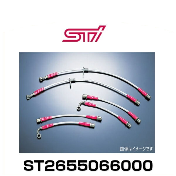 STI ST2655066000 ステンレスメッシュブレーキホースセットの通販は