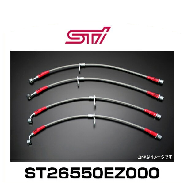 STI ST26550EZ000 ステンメッシュブレーキホースセットの通販は